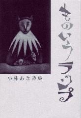 070702tsuritn.jpg